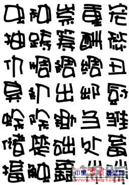 pop字帖