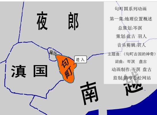 图一 以前的古句町国及其周边邻国地图