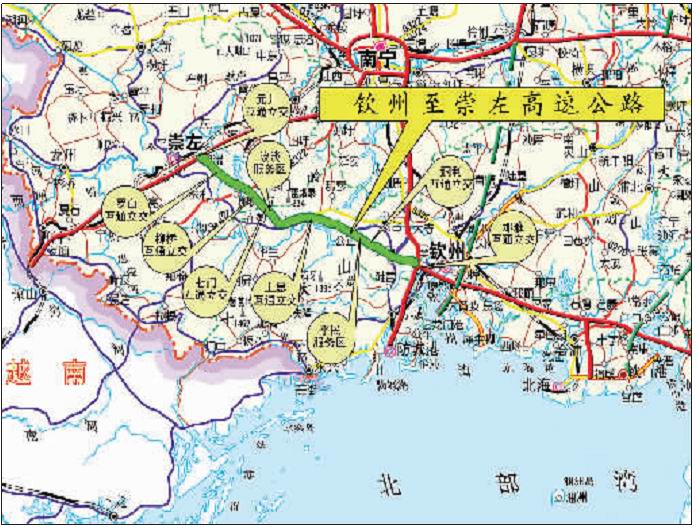 钦州至崇左高速公路环境影响报告书(简本)公示 