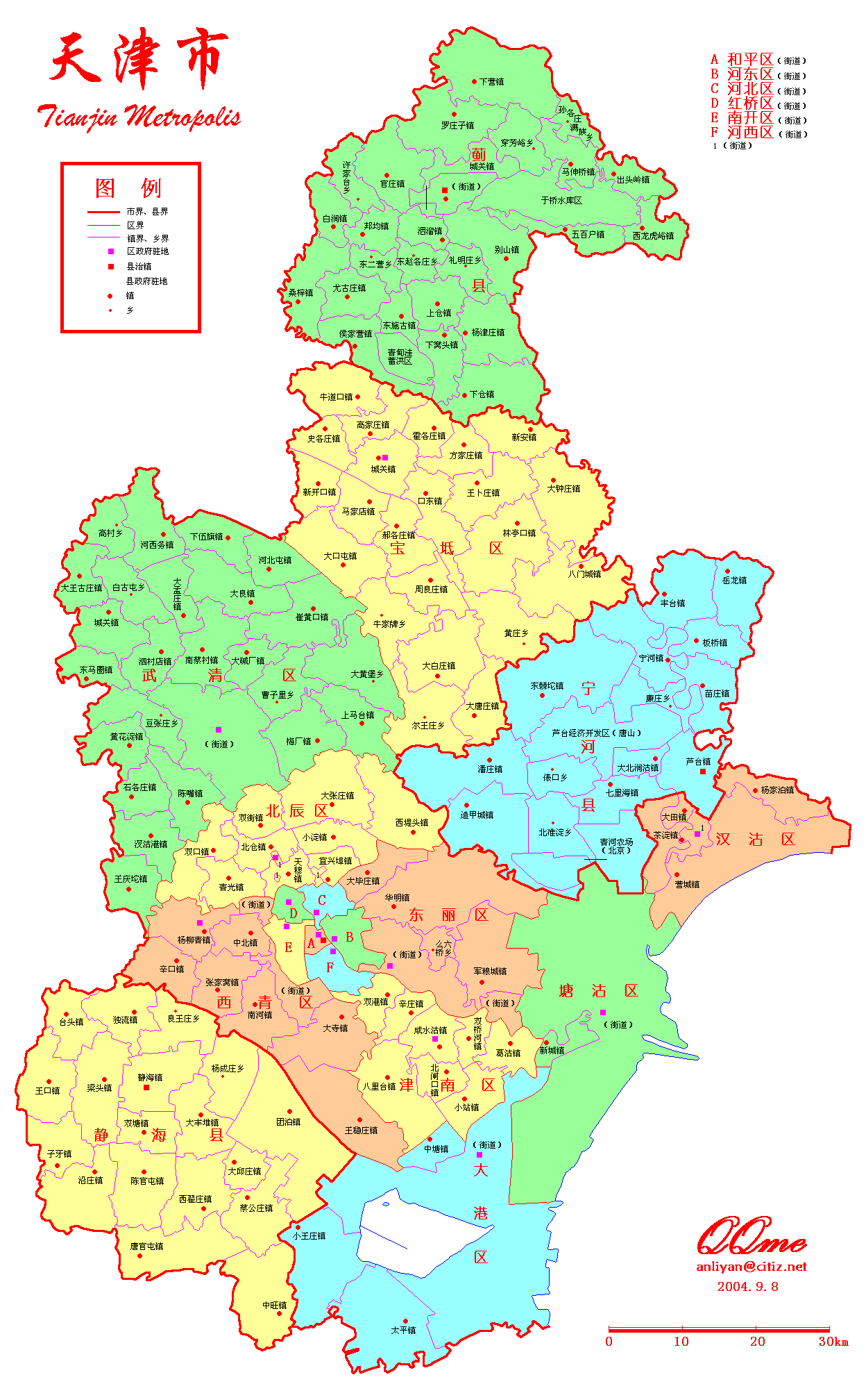 天津行政区划地图2020图片